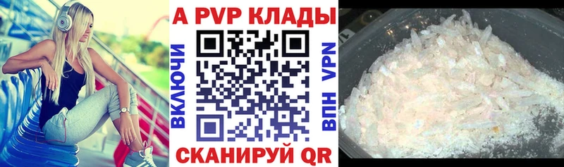 A PVP мука Будённовск