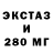Экстази бентли eren ocal