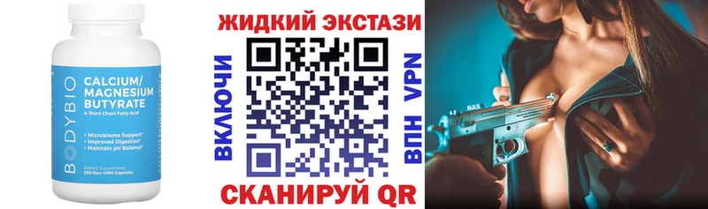 БУТИРАТ бутандиол  Будённовск 