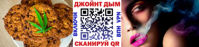 Печенье с ТГК конопля  продажа наркотиков  Будённовск 