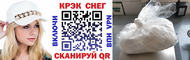 где можно купить наркотик  ОМГ ОМГ рабочий сайт  COCAIN VHQ  Будённовск 