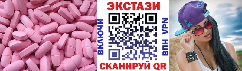 блэк спрут   Будённовск  Ecstasy бентли 
