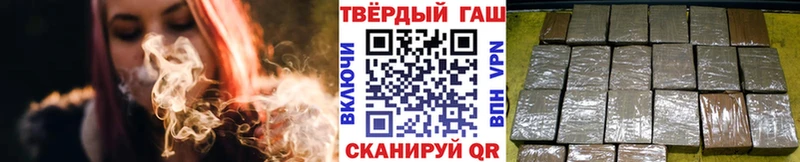 ГАШИШ хэш  Будённовск 