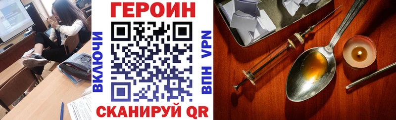 закладка  Будённовск  mega маркетплейс  Героин Heroin 