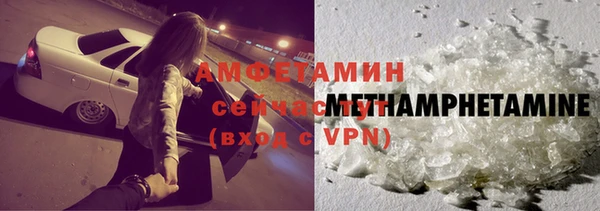 соль ск Заволжск