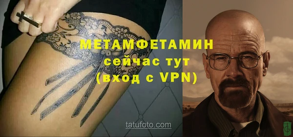 ALPHA-PVP Заволжье