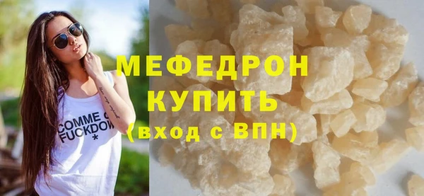 дурь Елабуга