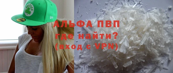 а пвп мука Заводоуковск