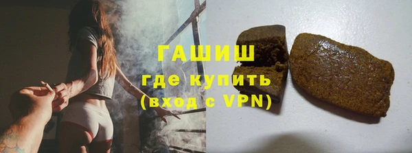 ALPHA-PVP Заволжье