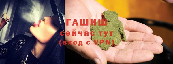 кокаин премиум Елизово