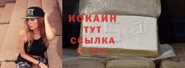 соль ск Заволжск