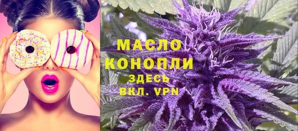 ALPHA-PVP Заволжье