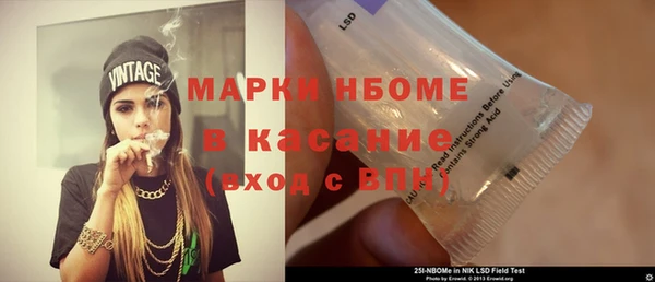 соль ск Чегем