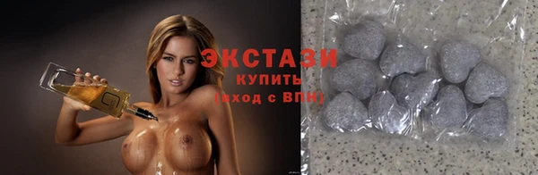 соль ск Заволжск