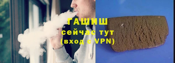 мефедрон мука Чердынь