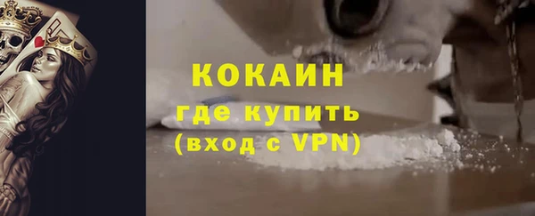 кокаин премиум Елизово