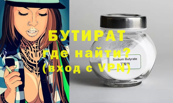 ALPHA-PVP Заволжье