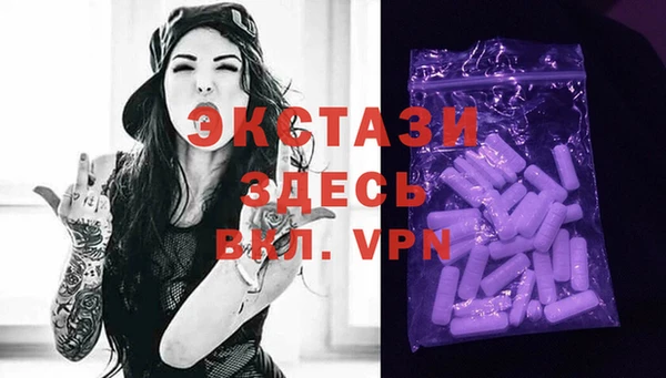 кокаин премиум Елизово