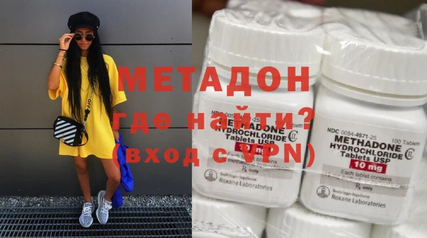 кокаин премиум Елизово