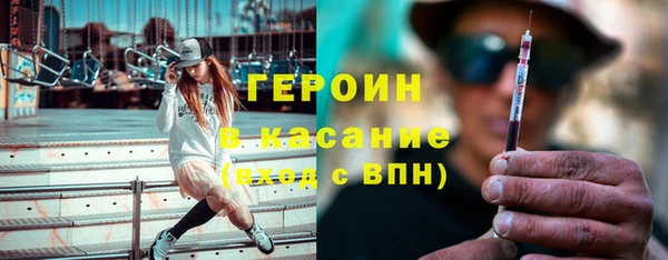 соль ск Заволжск