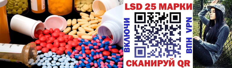 Лсд 25 экстази ecstasy  Будённовск 