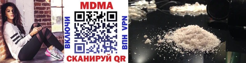 МДМА crystal  Будённовск 