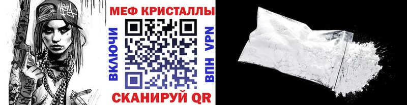 Меф 4 MMC Будённовск